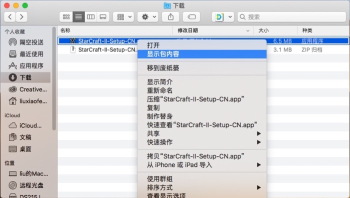 依次展开 "Contents"：->" MacOS