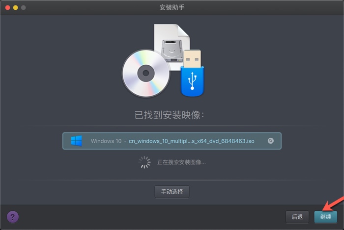 选择Windows系统