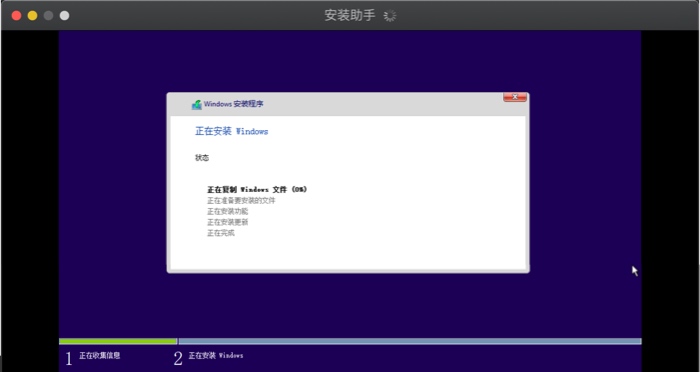 Windows系统安装过程中