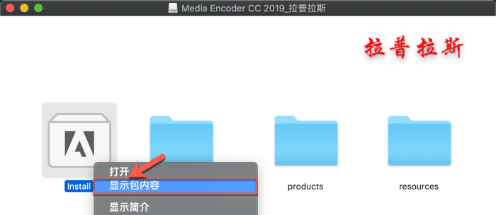 Media Encoder_2.png