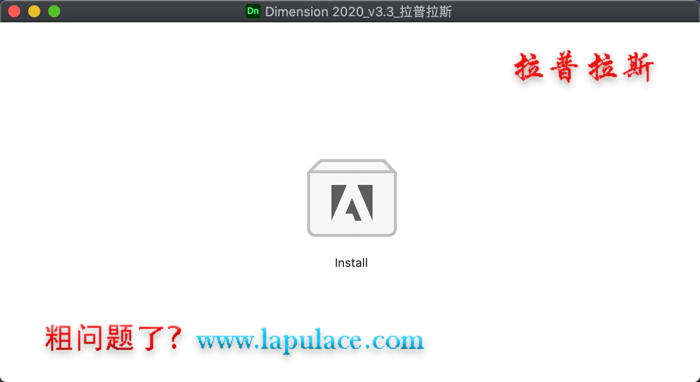 Dimension 2020 for Mac安装包