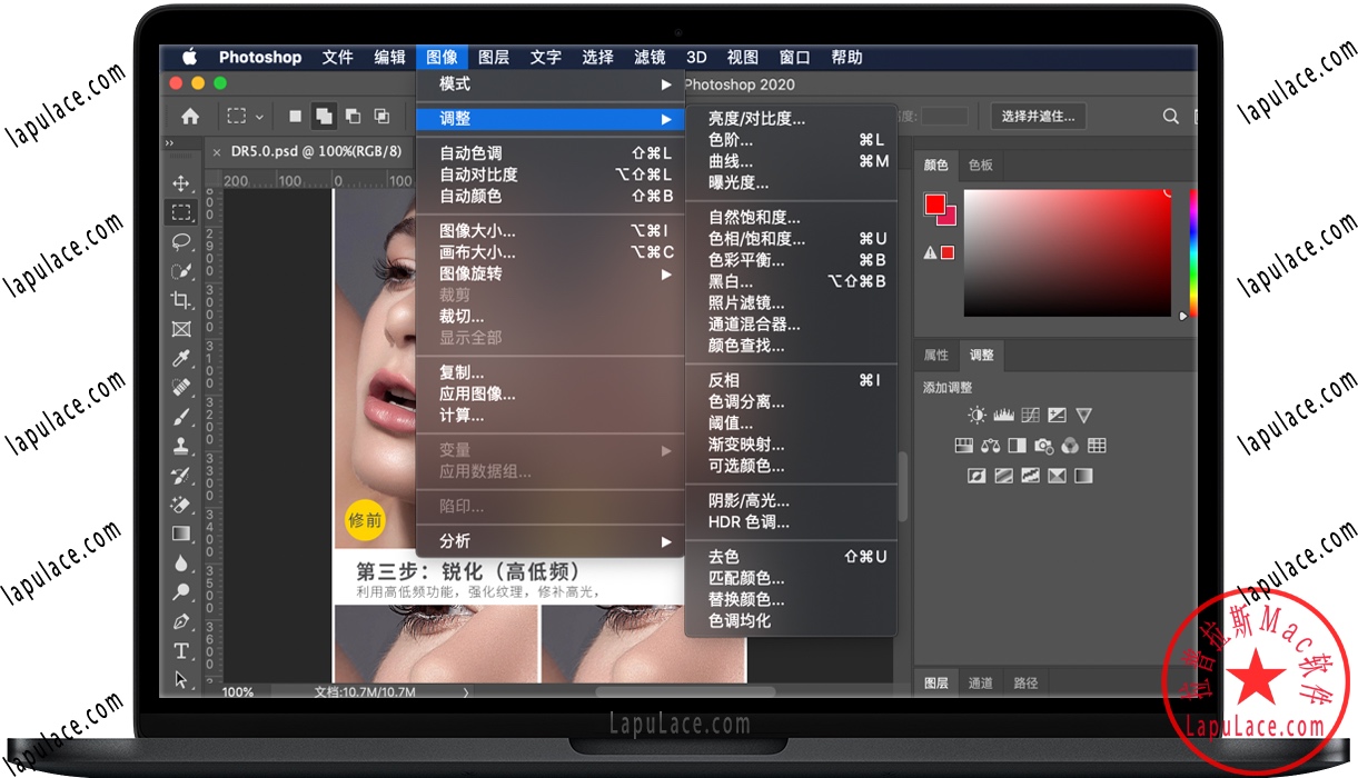 Photoshop 2020 for Mac v21.2 PS图像编辑软件 中文破解版下载